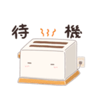 ゆるトースターくん（個別スタンプ：19）