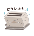 ゆるトースターくん（個別スタンプ：30）