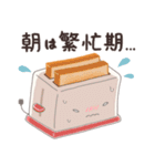 ゆるトースターくん（個別スタンプ：39）