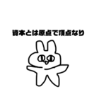 金の猛者うさぎ（個別スタンプ：2）