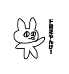 金の猛者うさぎ（個別スタンプ：3）