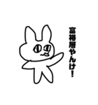 金の猛者うさぎ（個別スタンプ：4）