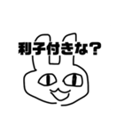 金の猛者うさぎ（個別スタンプ：6）