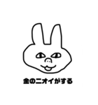 金の猛者うさぎ（個別スタンプ：11）