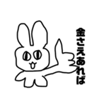 金の猛者うさぎ（個別スタンプ：12）