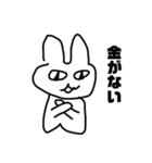 金の猛者うさぎ（個別スタンプ：14）