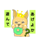 ポポ、ビビ、ベルの 三姉妹スタンプ（個別スタンプ：7）