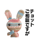 TK-pro(ネコクマウサギ)（個別スタンプ：7）