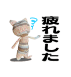 TK-pro(ネコクマウサギ)（個別スタンプ：11）