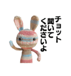 TK-pro(ネコクマウサギ)（個別スタンプ：14）