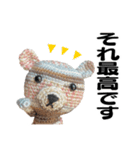 TK-pro(ネコクマウサギ)（個別スタンプ：15）