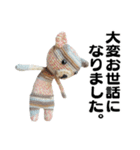 TK-pro(ネコクマウサギ)（個別スタンプ：19）