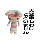 TK-pro(ネコクマウサギ)（個別スタンプ：20）
