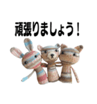 TK-pro(ネコクマウサギ)（個別スタンプ：25）