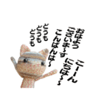 TK-pro(ネコクマウサギ)（個別スタンプ：27）