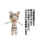 TK-pro(ネコクマウサギ)（個別スタンプ：29）