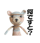 TK-pro(ネコクマウサギ)（個別スタンプ：30）