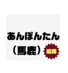 方言で罵詈雑言（個別スタンプ：3）