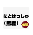 方言で罵詈雑言（個別スタンプ：5）