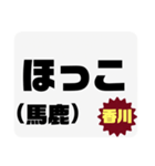 方言で罵詈雑言（個別スタンプ：7）