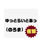 方言で罵詈雑言（個別スタンプ：21）