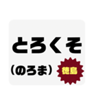 方言で罵詈雑言（個別スタンプ：22）