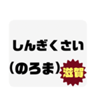 方言で罵詈雑言（個別スタンプ：25）