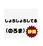 方言で罵詈雑言（個別スタンプ：27）