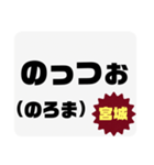 方言で罵詈雑言（個別スタンプ：31）