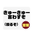 方言で罵詈雑言（個別スタンプ：33）