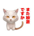 座して待つキャット 遊戯編（個別スタンプ：4）