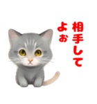 座して待つキャット 遊戯編（個別スタンプ：16）