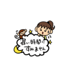 あぽろ【日常敬語1】（個別スタンプ：3）