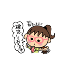 あぽろ【日常敬語1】（個別スタンプ：7）