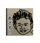 うるまんちゅ！！（個別スタンプ：1）