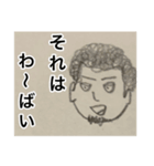 うるまんちゅ！！（個別スタンプ：3）