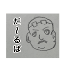 うるまんちゅ！！（個別スタンプ：4）