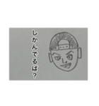 うるまんちゅ！！（個別スタンプ：7）