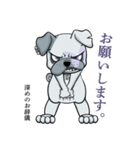 武瑠の番犬 BURU（個別スタンプ：6）