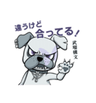 武瑠の番犬 BURU（個別スタンプ：23）