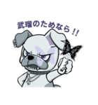 武瑠の番犬 BURU（個別スタンプ：26）