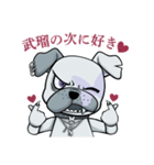 武瑠の番犬 BURU（個別スタンプ：27）