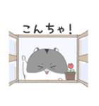 挨拶できるはむすけ(修正版)（個別スタンプ：2）