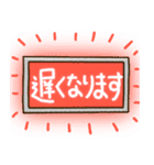 お医者さんの家族連絡⭐️だいふくまる（個別スタンプ：21）