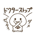 お医者さんの家族連絡⭐️だいふくまる（個別スタンプ：29）