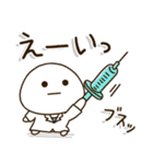 お医者さんの家族連絡⭐️だいふくまる（個別スタンプ：32）