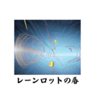 架空科学専門用語1（個別スタンプ：9）