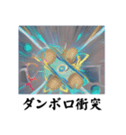 架空科学専門用語1（個別スタンプ：33）