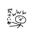 ほどよくいい日常スタンプー（個別スタンプ：15）