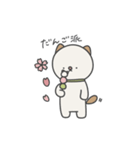 ウチの子しろシバはなちゃん（個別スタンプ：37）